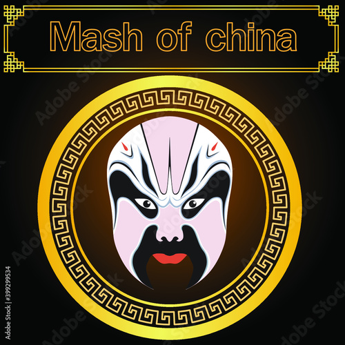 Vector illustration. Beijing opera mask of ancient people.
