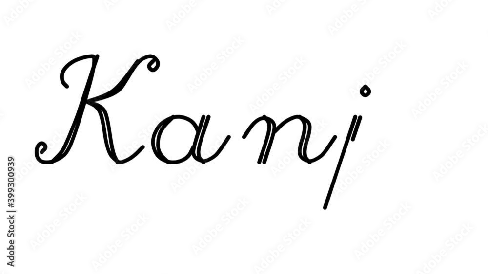 Kanji Decorative Handwriting Animation in Six Cursive and Gothic Fonts Kanji Decorative Handwriting Animation in Six Cursive and Gothic Fonts