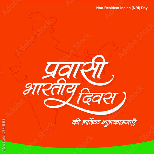 Hindi Typography - Pravasi Bharatiya Divas Ki Hardik Shubhkamnaye - Means Happy Non-Resident Indian Day - Typography photo