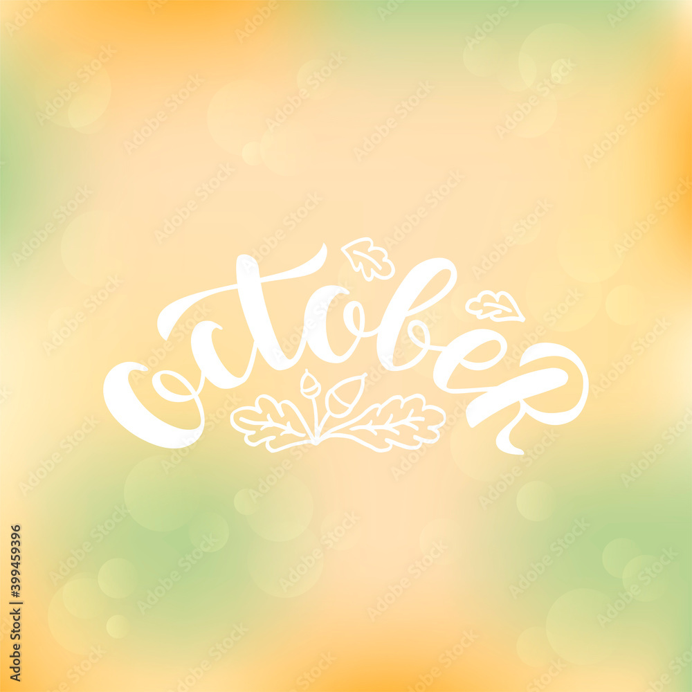 Vector illustration of october lettering for banner, postcard, poster, calendar, clothes, advertisement design. Handwritten text for template, signage, billboard, print. Imitation of brush pen writing