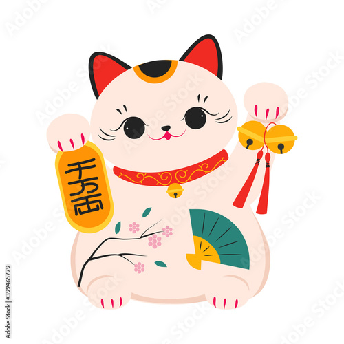 Japanese Maneki Neko White Cat, Japan Traditional White Lucky Cat Doll Cartoon Style Vector Illustration
