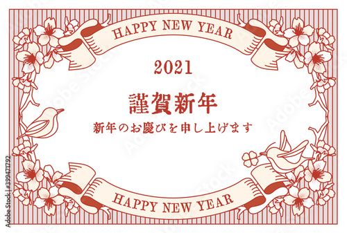 アジアのノスタルジック風の年賀状のベクターイラスト素材	

