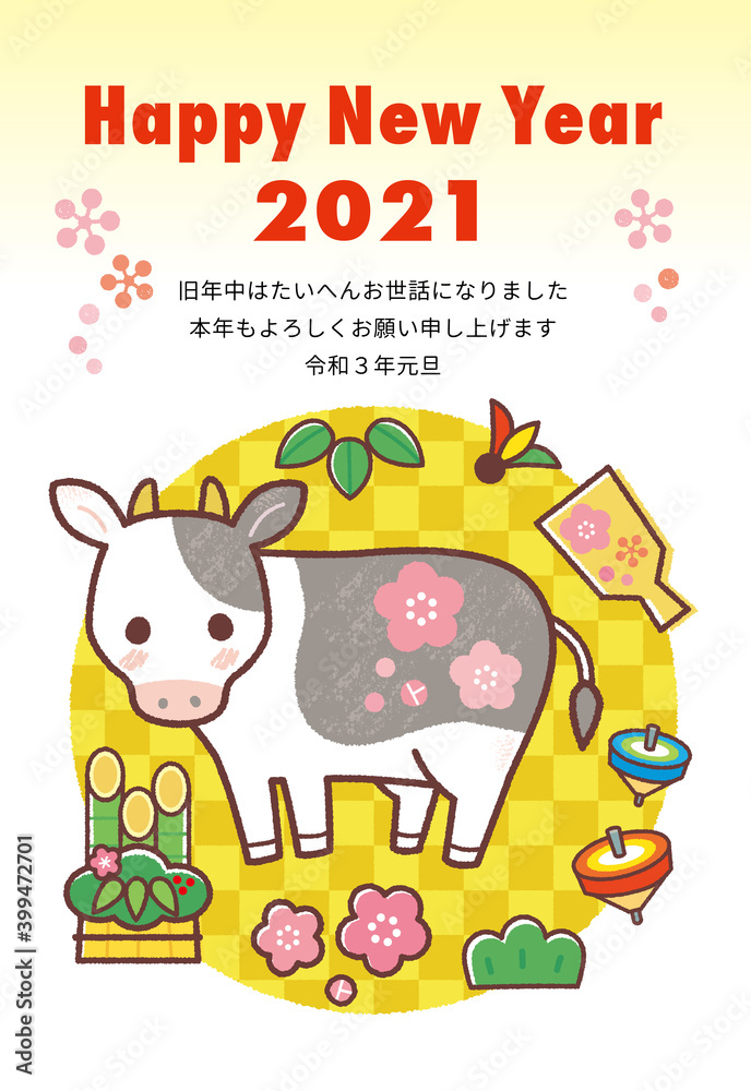 2021年賀状デザイン_手描き牛_格子柄イエロー 2021年賀状デザイン_手描き牛_格子柄イエロー