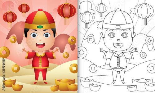 coloring book for kids with a cute boy using chinese traditional clothes themed lunar new year