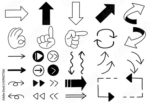 手書き風矢印のアイコンセット