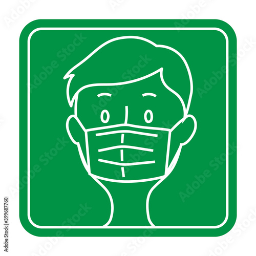 Illustration of a man wearing a medical mask (Illness Prevention, Hygiene)