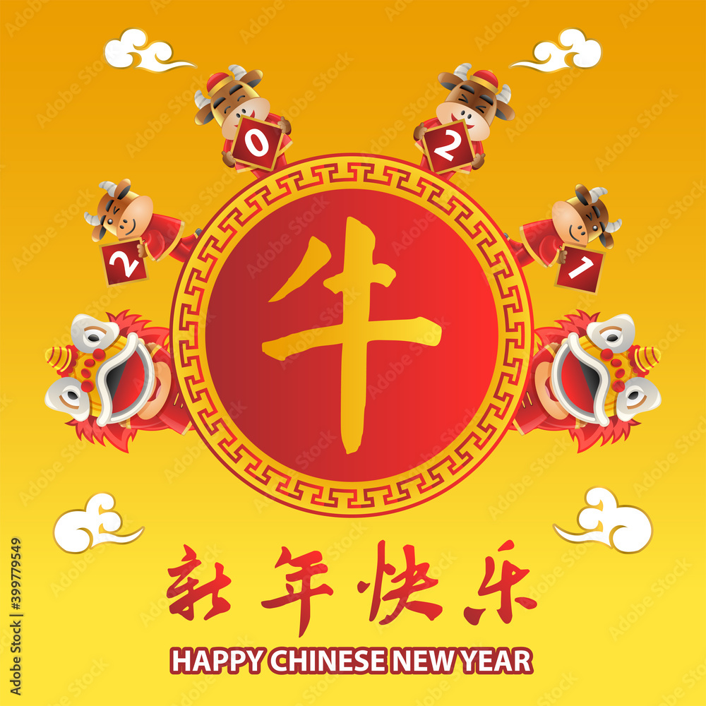 Chinese new year cute of cartoon design in the year of ox