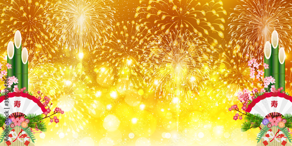 新年花火正月背景stock Vector Adobe Stock