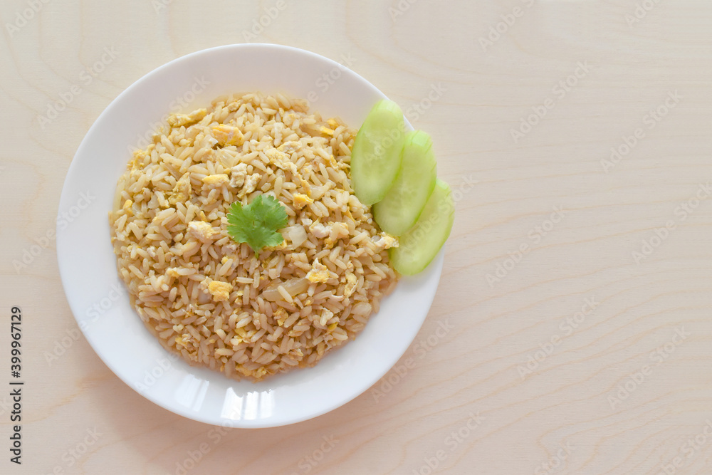 Egg fried rice on a white plate. Egg fried rice on a white plate.