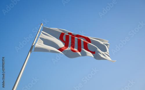 Fotografía Kanagawa Japan prefecture low angle flag