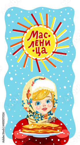 Maslenitsa or Shrovetide. Russian little girl holds a plate of pancakes. Card on the theme of Great Russian holiday.  Inscription: Maslenitsa. Vector illustration for vertical banner or greeting card.