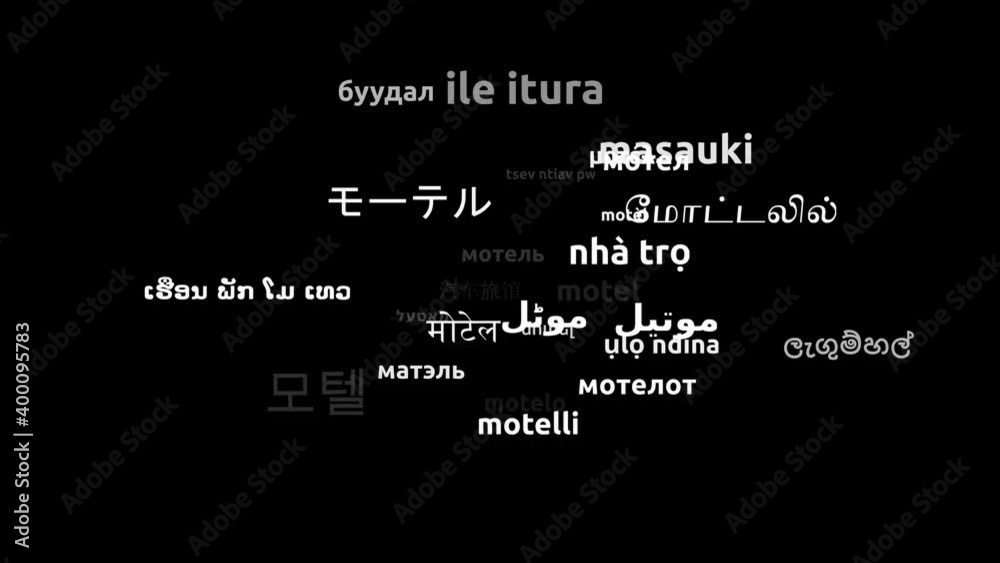 Motel Translated in 36 Worldwide Languages Endless Looping 3d Zooming Wordcloud Mask Motel Translated in 36 Worldwide Languages Endless Looping 3d Zooming Wordcloud Mask