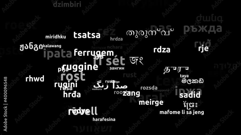 Rust Translated in 74 Worldwide Languages Endless Looping 3d Zooming Wordcloud Mask Rust Translated in 74 Worldwide Languages Endless Looping 3d Zooming Wordcloud Mask