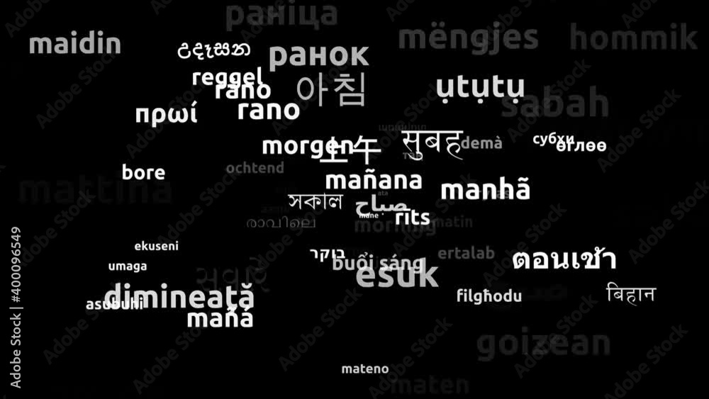 Morning Translated in 73 Worldwide Languages Endless Looping 3d Zooming Wordcloud Mask Morning Translated in 73 Worldwide Languages Endless Looping 3d Zooming Wordcloud Mask