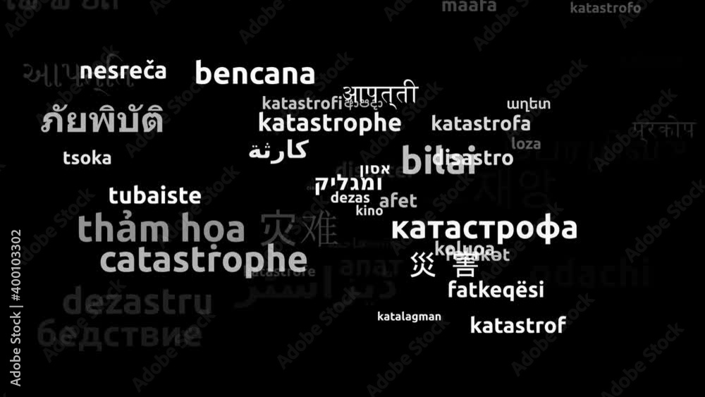 Disaster Translated in 58 Worldwide Languages Endless Looping 3d Zooming Wordcloud Mask Disaster Translated in 58 Worldwide Languages Endless Looping 3d Zooming Wordcloud Mask
