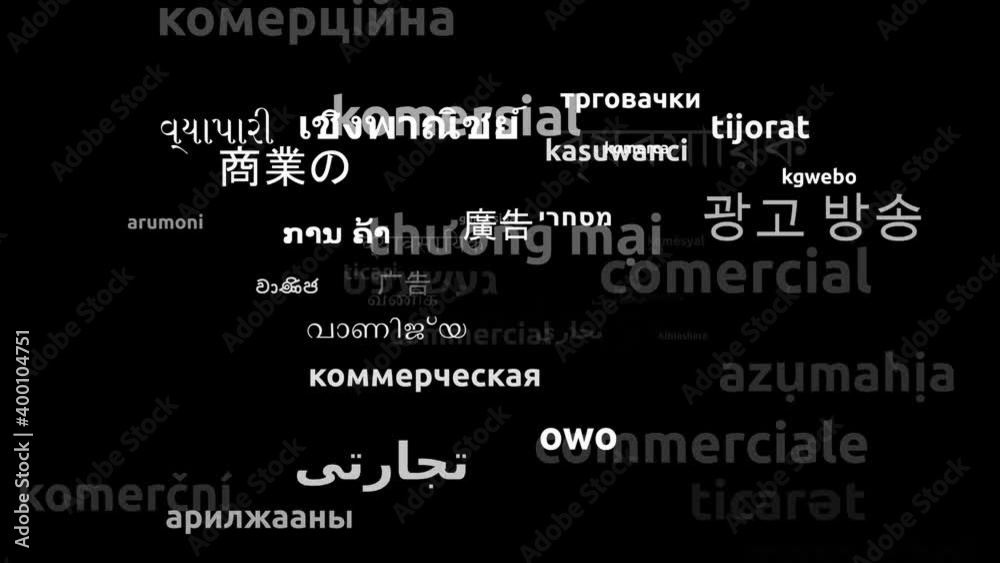 Commercial Translated in 46 Worldwide Languages Endless Looping 3d Zooming Wordcloud Mask Commercial Translated in 46 Worldwide Languages Endless Looping 3d Zooming Wordcloud Mask