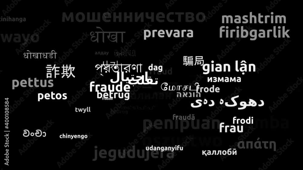 Fraud Translated in 60 Worldwide Languages Endless Looping 3d Zooming Wordcloud Mask Fraud Translated in 60 Worldwide Languages Endless Looping 3d Zooming Wordcloud Mask