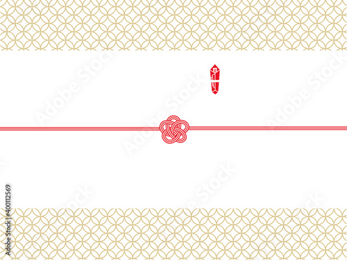 シンプルモダンでおしゃれな熨斗　ゴールド　七宝文様