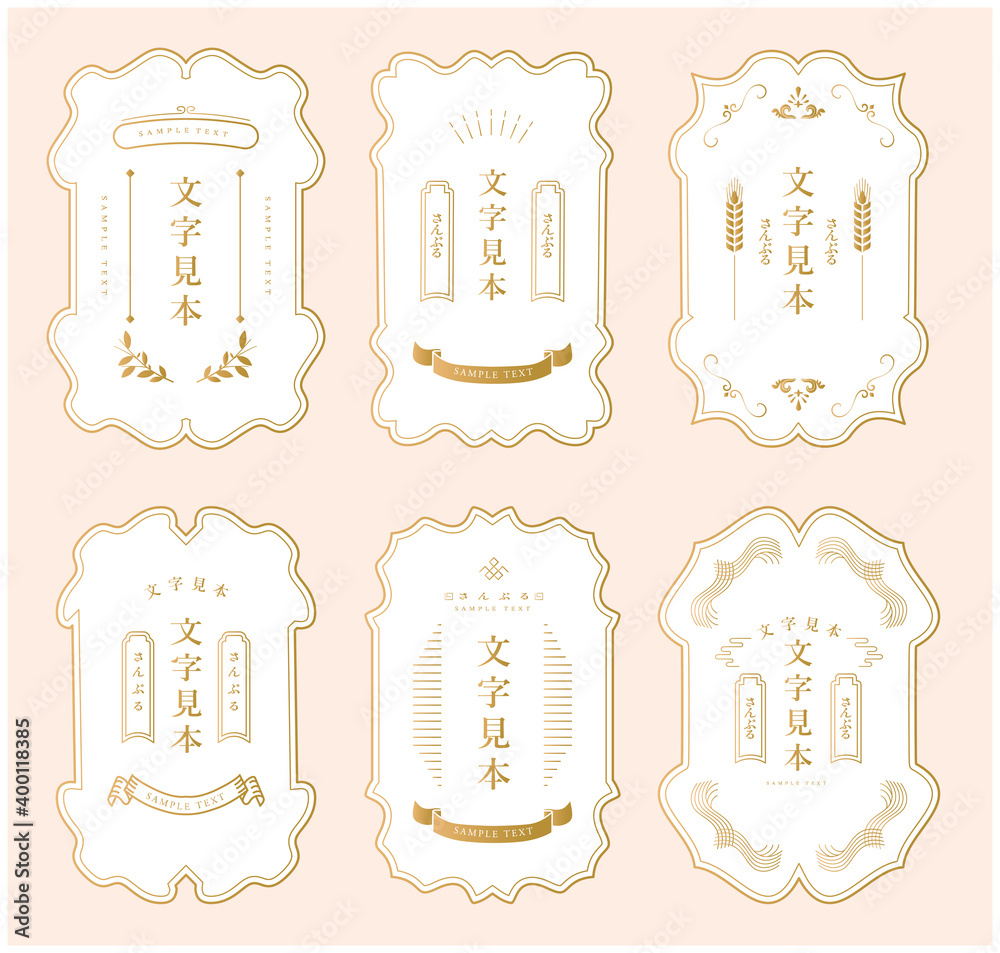 フレーム 飾り枠 和風 中華 Stock Vector Adobe Stock