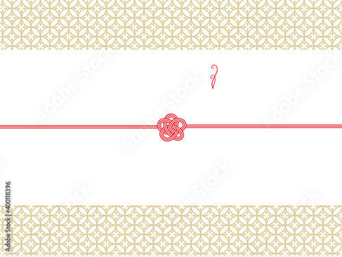 シンプルモダンでおしゃれな熨斗　ゴールドの七宝文様
