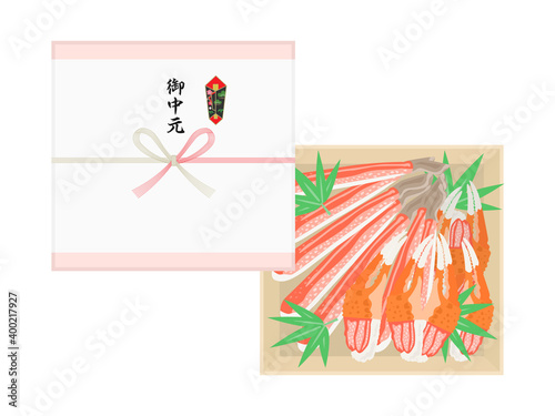蟹の身の御中元のイラスト