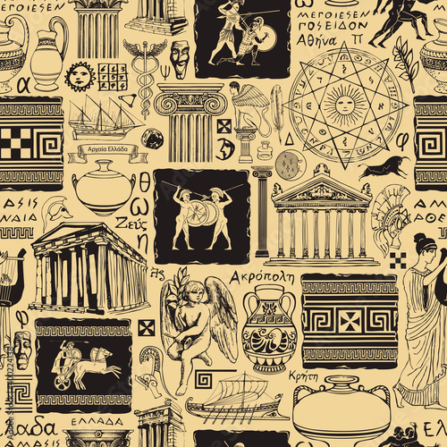 Seamless pattern on the theme of Greece. 