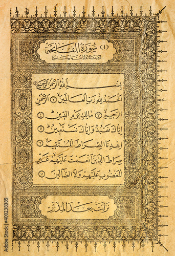 Al-Fatiha Surah, a Page of an old Quran