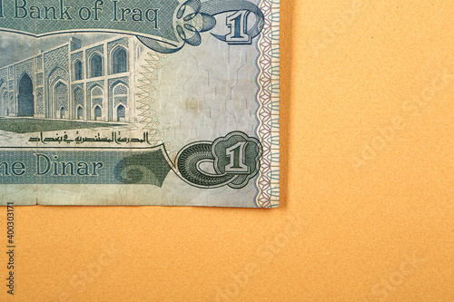 The central bank of Iraq, One Dinar Banknote