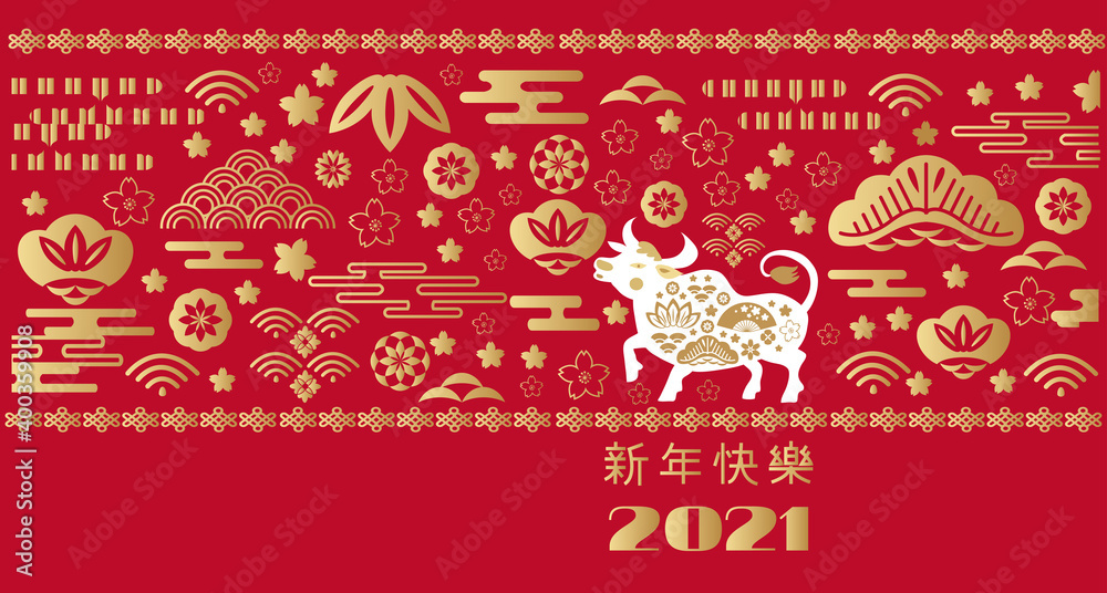 Fototapeta premium 2021 banner 35