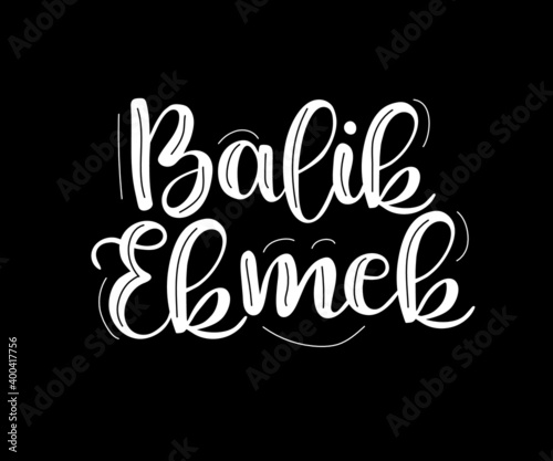 Hand drawn lettering, Balik Ekmek brush calligraphy text, vector Illustration of Balik Ekmek - Turkish Dish.