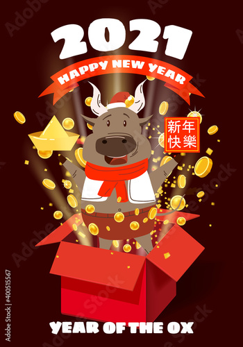 Happy Chinese 2021 new year greeting card. Year of the ox. Cute bull and open red gift boxg confetti gold money. Chinese zodiac symbol traditional holidays cartoon character. Vector illustration