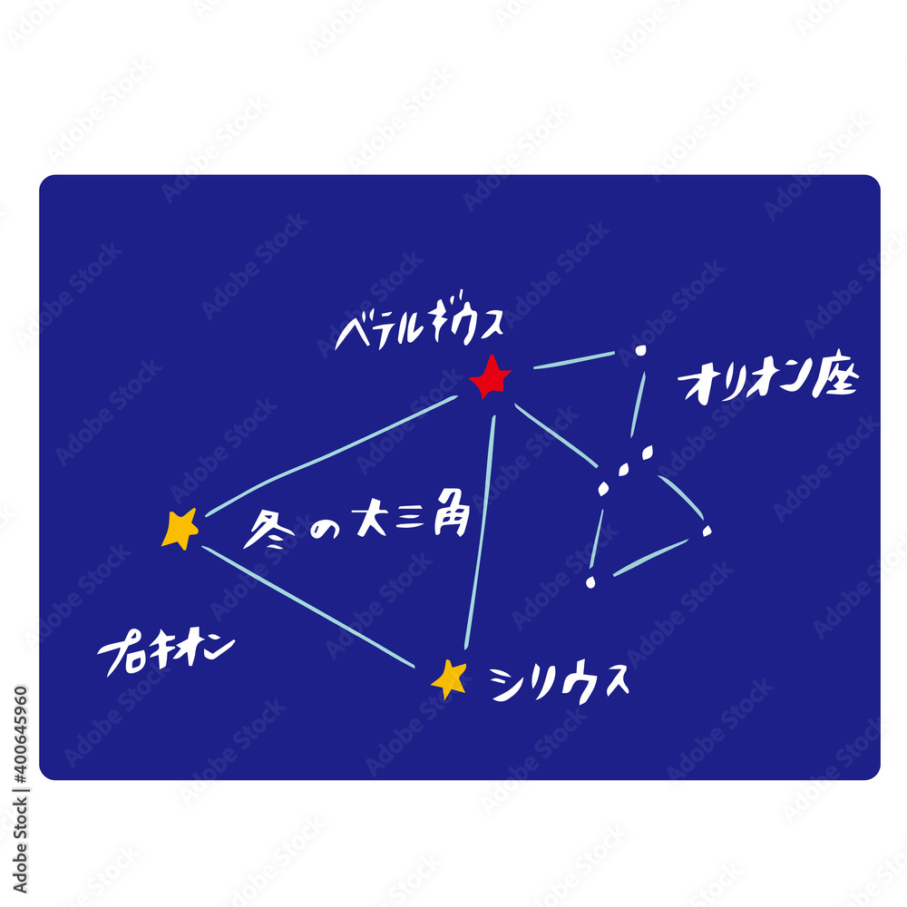 38 最適な おおいぬ座 画像 ストック写真 ベクター Adobe Stock