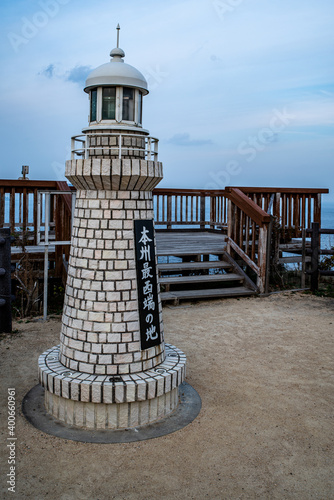 山口県下関市の本州最西端の岬 毘沙ノ鼻 Stock Photo Adobe Stock