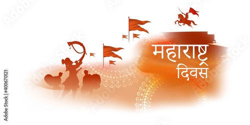 Tableau sur toile Vector illustration of Maharashtra Diwas abstract concept banner, also known as Maharashtra Day