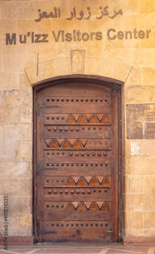 ancient islamic mosque located in the Muiz street in Cairo photo