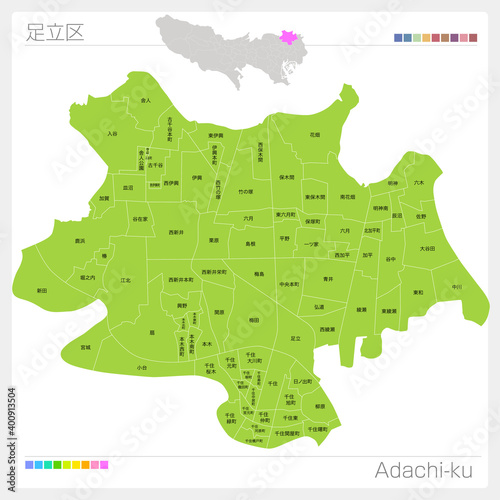 足立区・Adachi-ku（東京都）