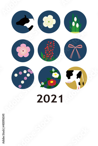 2021年 年賀状 丑年 おしゃれでシンプルな年賀状デザイン