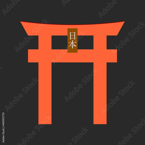 Vector illustration of red torii gates with 'Japan' writing on it.