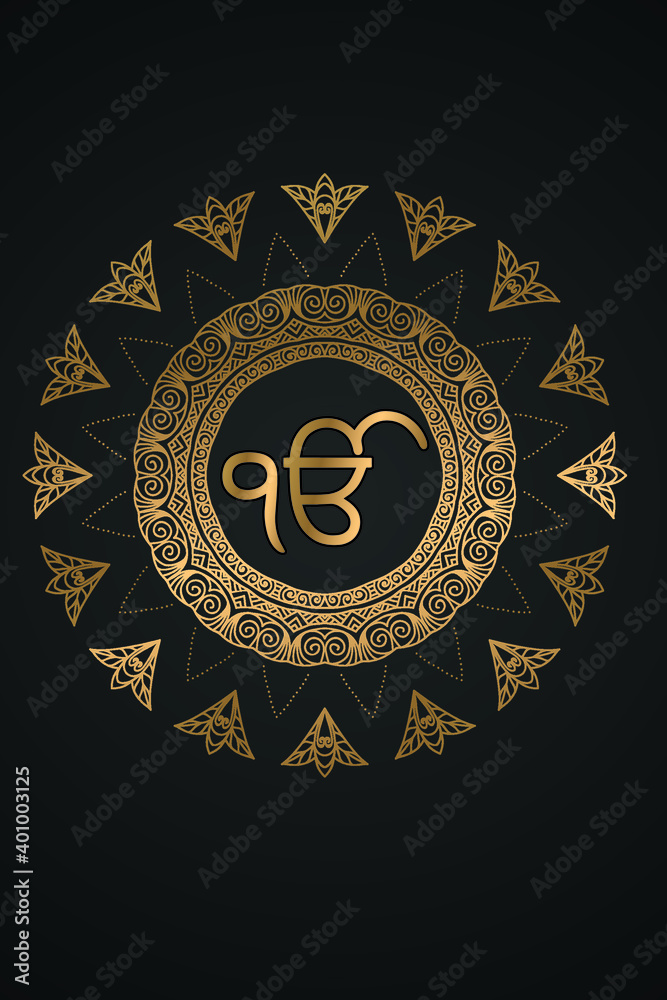 Ik Onkar Ek Onkar Sikh Symbol Vector Design Black Gold Stock Vector 