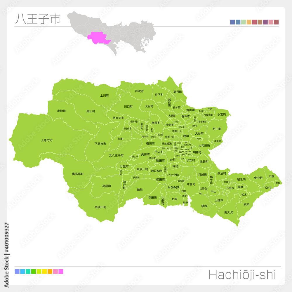 Fototapeta premium 八王子市・Hachiōji-shi（東京都）