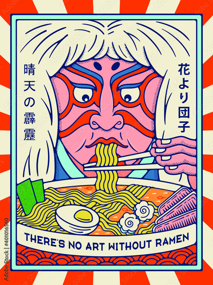 Obraz premium Japanese Kabuki lion personage ramen lover is a vector illustration about Japanese food. The kanji on the left means 'thunderclap from a clear sky' and on the right 'food over flowers'.