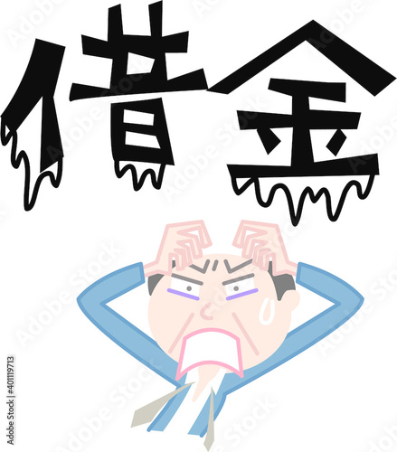 ほわほわタッチ、イラスト、ベクター、カット、かわいい、中高年、、不安、心配、苦悩、失望、会社員、サラリーマン、仕事、スーツ、男性、借金、負債