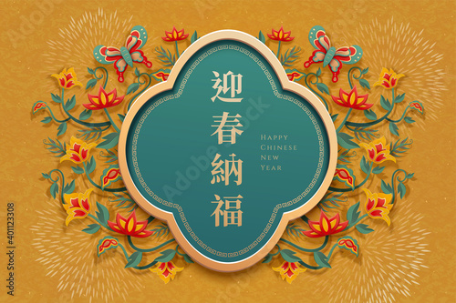 Chinese vintage floral background