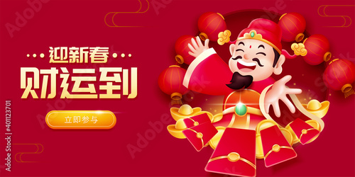 CNY lucky red envelope giveaways