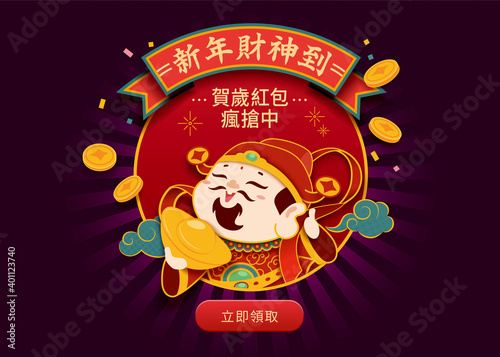 CNY lucky red envelope giveaways