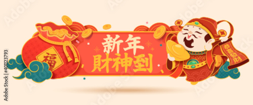 Banner template for lunar new year