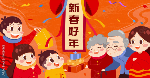CNY family reunion party