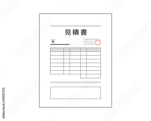 見積書のベクターイラスト　書類　