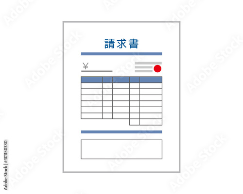 請求書のベクターイラスト　書類　判子　