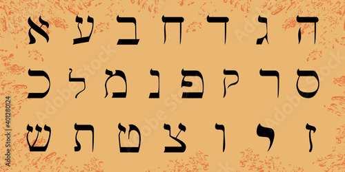 Hebrew alphabet vector illustration. Black Hebrew letters on orange background.